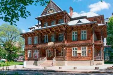 Muzeum Mychajla Bilasa